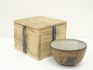 作家物　伊羅保釉茶碗（保護箱）